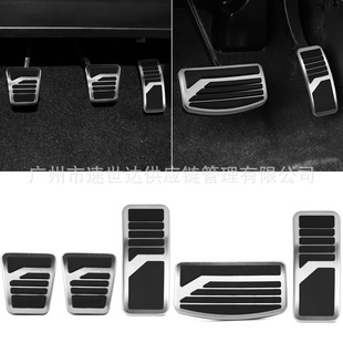 Suitable for Mitsubishi's New Pajero Outlander Jinxuan Lancer Jinchang Accelerator Pedal Wingshen Lingyue V3