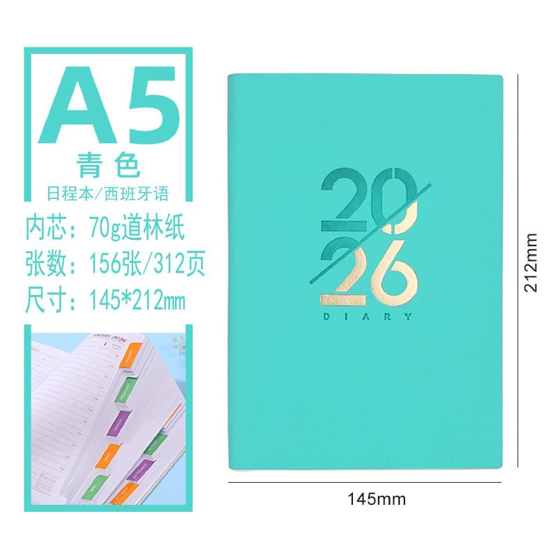 跨境2026年日程本英语葡萄牙西班牙语年历每日一页自律计划笔记本|undefined