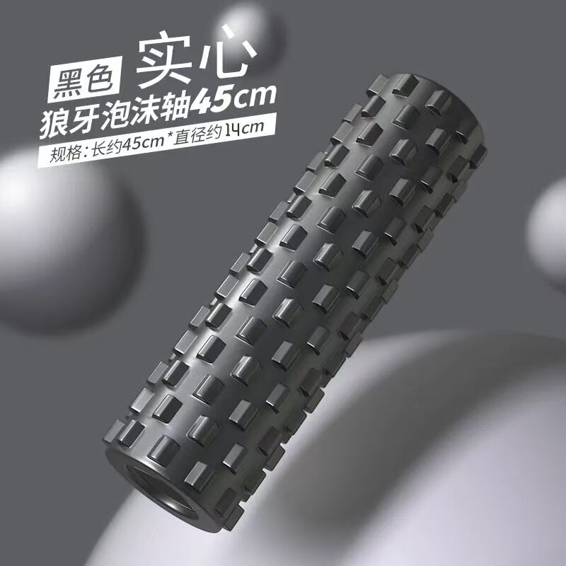 ソリッドマシンガンフォームローラーフィットネス機器筋肉リラクゼーションマッサージローラーヨガコラム初心者補助アーティファクト|undefined