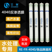 �mȸRE-FR-4040���B͸ROĤ ����ˮ�^�VĤ ����ȾĤ