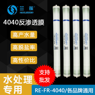 �mȸRE-FR-4040���B͸ROĤ ����ˮ�^�VĤ ����ȾĤ