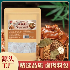 其他药食同源;代用/养生茶;花果茶