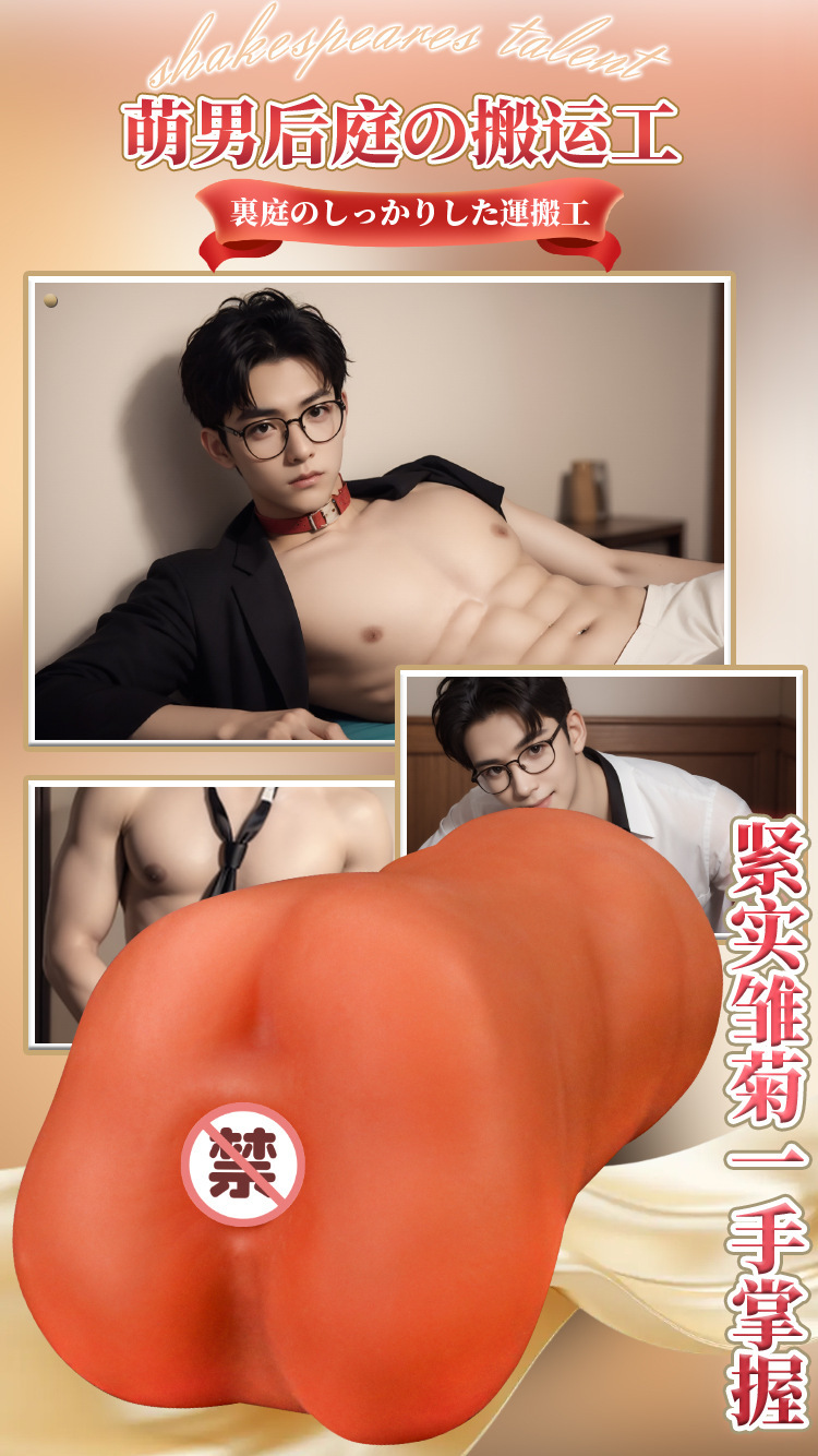 Jiuai Manual Anal Masturbator for Men, Portable TPE Airplane Cup, Flesh-Tone — detail image 2