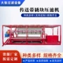 处理工业级污水过滤压滤机