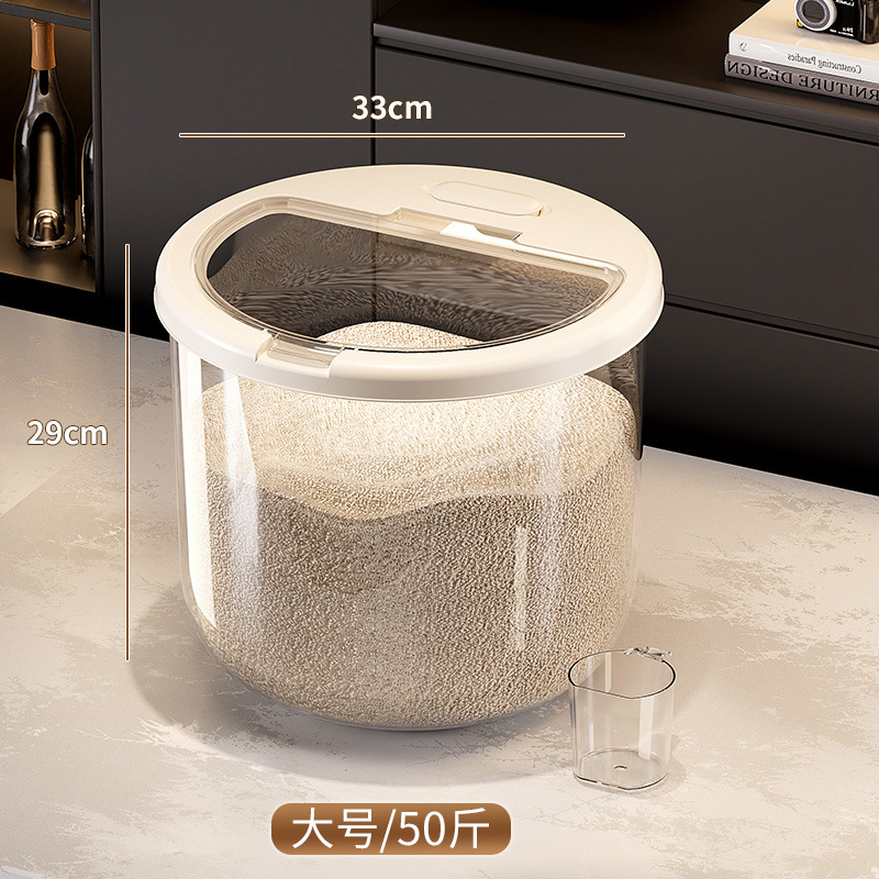 米桶家用防潮防虫粮食收纳桶大容量塑料储物桶大口径储米箱面粉箱|undefined