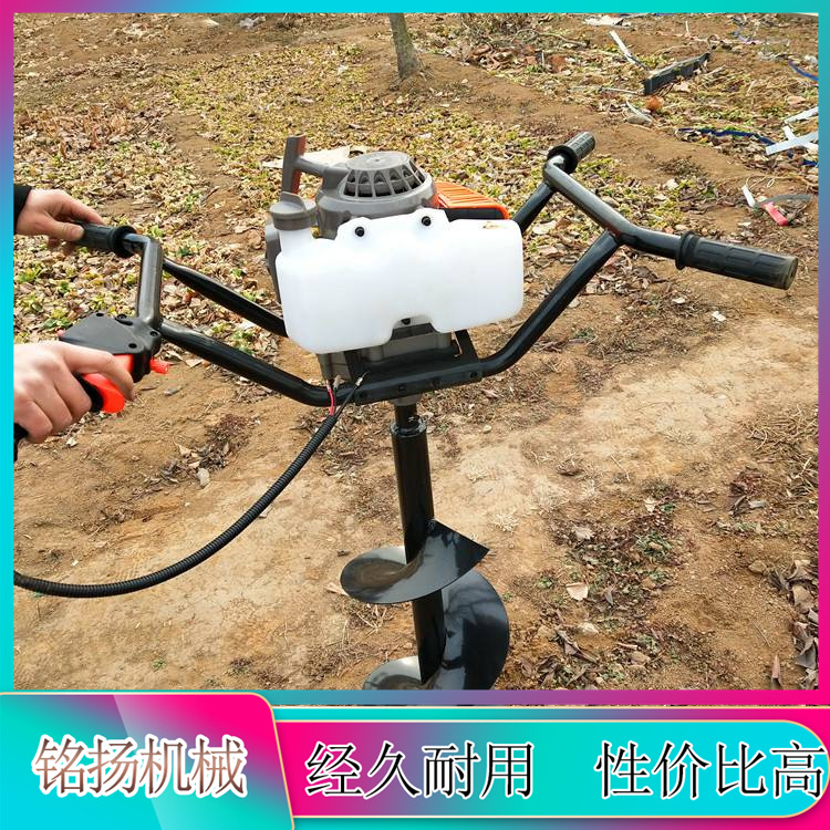 大棚立柱埋桩打洞机 家用畜牧围栏埋桩挖坑机 新型果树施肥打眼机