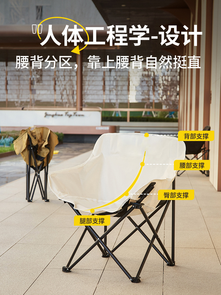Silla de luna Yangzi Silla plegable para exteriores Silla de camping portátil Silla de pesca Silla de playa