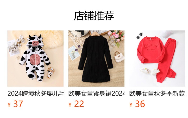 预览状态下无法点击,发布后,可点击跳转到对应的商品页面 O1CN01CLPniB1Bs318r3D5O_!!0-0-cib.jpg