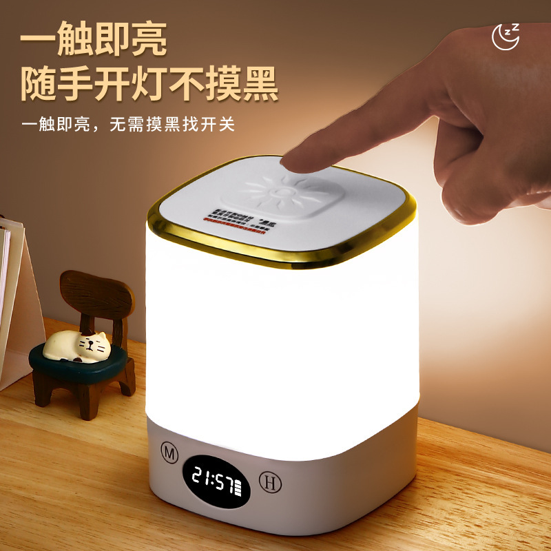 Led Night Light Bedroom Sleep Light Eye Protection Table Lamp Student Dormitory Atmosphere Light Rechargeable Bedside Lamp Popular Hot Style Led Night Light Bedroom Sleep Light Eye Protection Table Lamp Student Dormitory Atmosphere Light Rechargeable Bedside Lamp Popular Hot Style