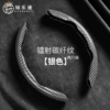 Laser carbon fiber [2 silver slices]