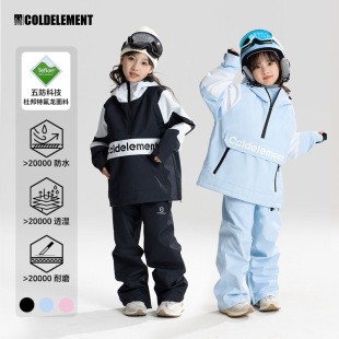 Cold Element Children's Ski Suit Boys' 2024 New Professional Girls' Ski Windproof Waterproof Full Snowsuit