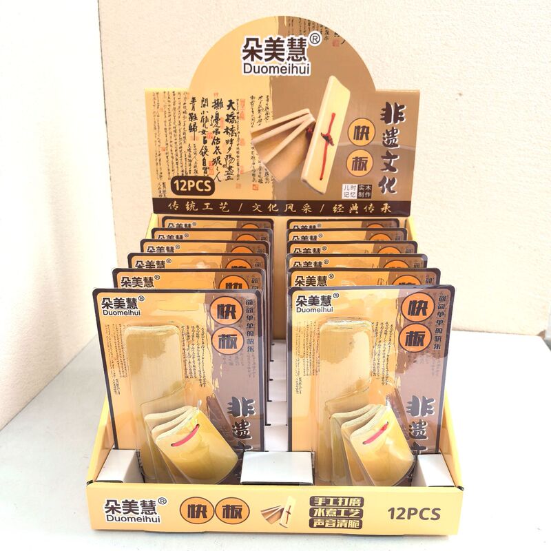 New Fast-Paced Wooden Toys with Traditional Boiling Process and Hand-Polished Finish, Children's Educational Stress-Relief Gifts, Wholesale
