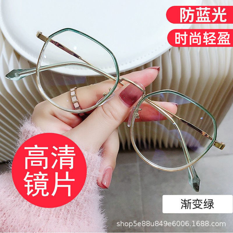 Elegante moda anti-luz azul gafas viejos muestran jóvenes gafas viejas de alta definición, gafas viejas de luz de hombre, estilo retro