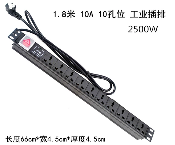 10-hole industrial power strip