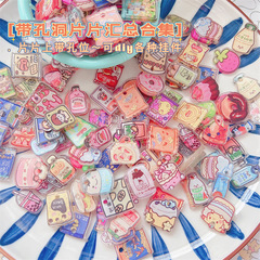 アクリル透明アニメ多種類シリーズ穴付き手作りdiyアクセサリーペンダントキーホルダー部品卸売り