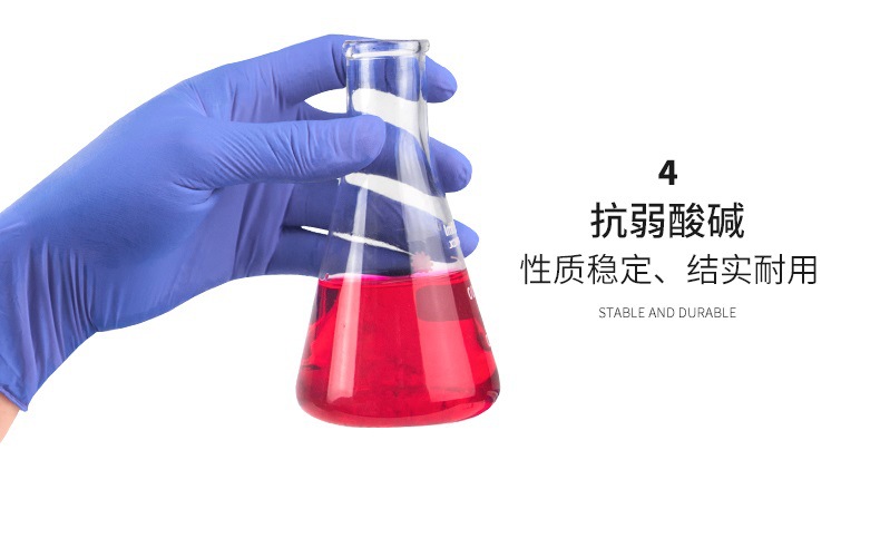 阿里紫蓝色丁腈详情页_10 - 副本