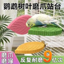 �W�^���~ĥɰ���վ�U����վ̨���Pĥצվ̨��֬��Ϣվ�Uվ�����l