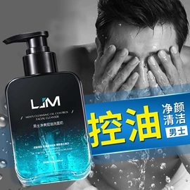 护手霜;面霜;贴片面膜