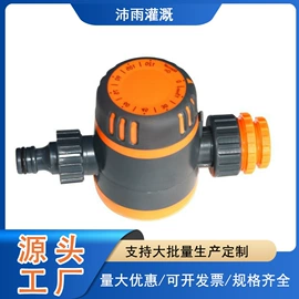 灌溉工具;园艺灌溉工具;排灌机械