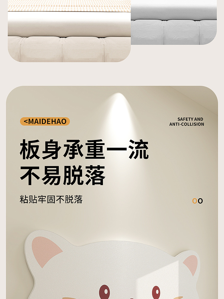 详情图