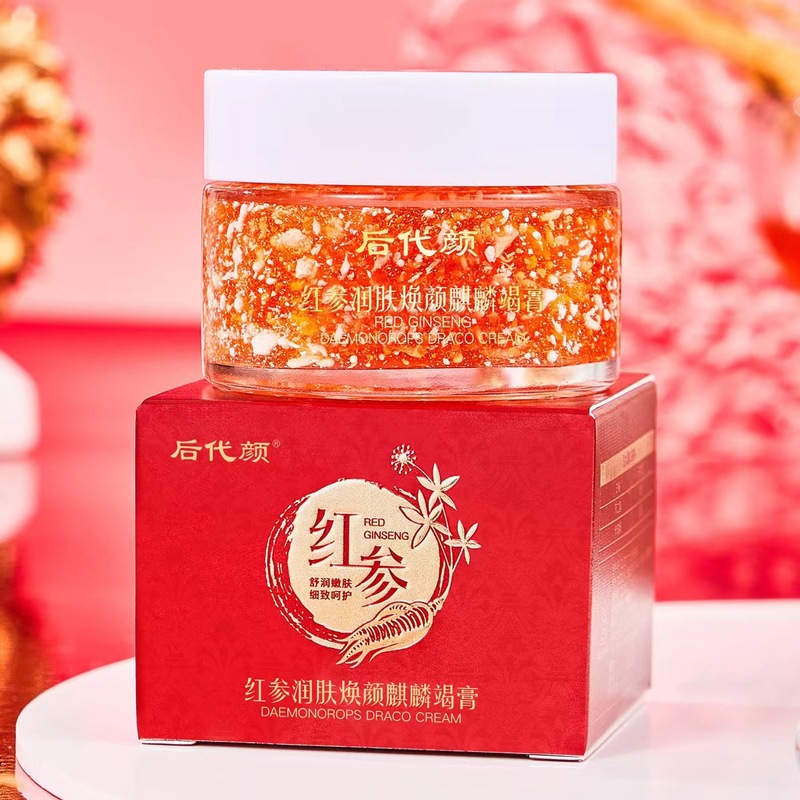 【爆款代发1】龙血膏贵妇膏素颜霜神仙膏秋季护肤精华霜保湿面霜|undefined