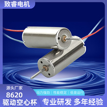 8620�������ı������������˻���ģ����������˻��������ֱ��