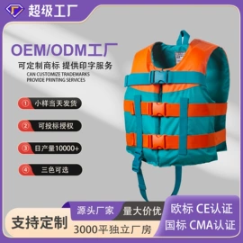 救生衣;救生圈;其他救生器材