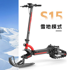 多功能滑板车DIY冬季雪橇车可折叠电动滑板车户外骑行雪地滑板车