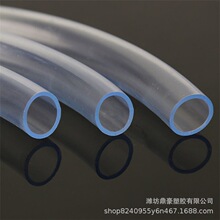 �����S�� pvc����͸��ܛ�� ��ɫܛ���׹��~�׳���ˮ��ܛ�����͹�