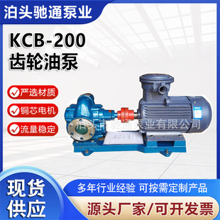 ����KCB-200�X݆�ͱò��͝����C���X݆�ͱû���ʳƷ�ӹ�����