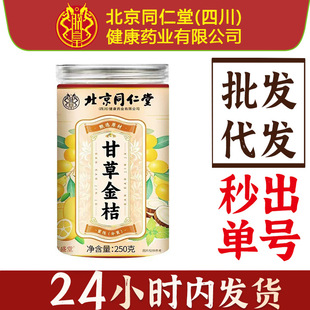 ����ͬ���������۸ʲݽ��200g/�޸������e��ʳ���b�������T �F؛