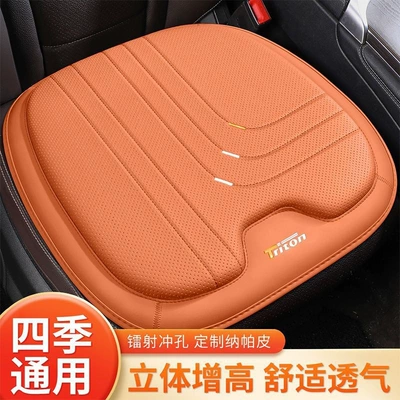 car seat cushion, breathable leather, Seat cushion, seat cover