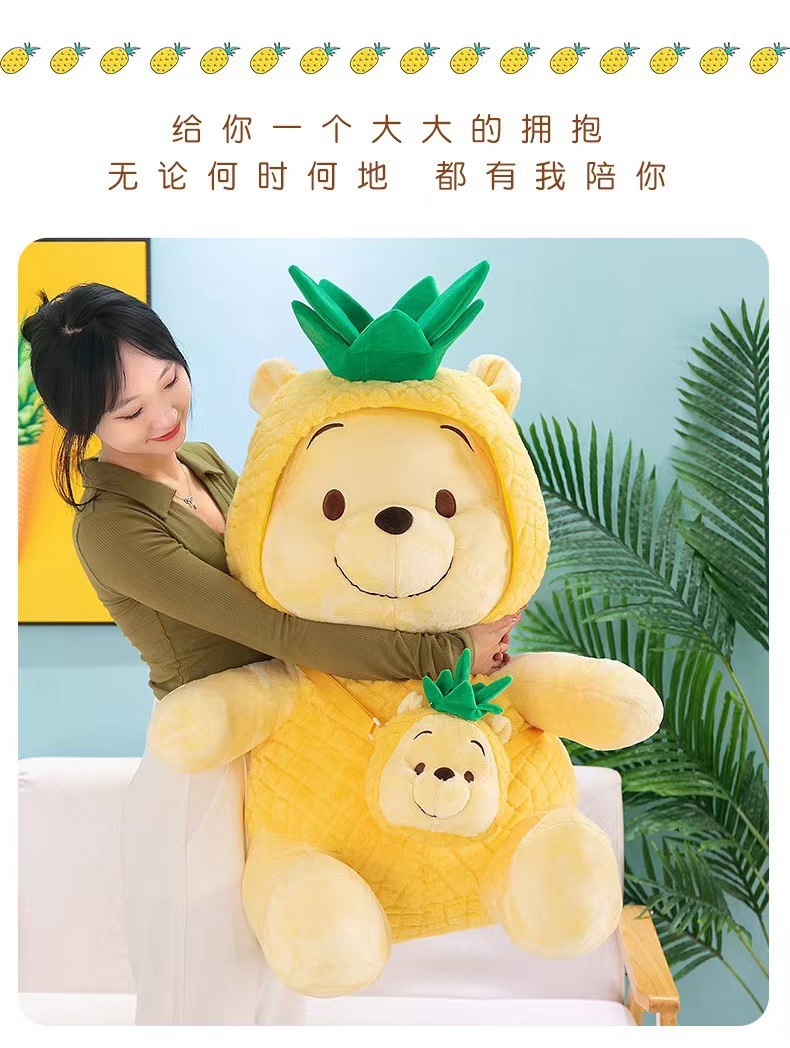 New Pineapple Winnie the Pooh Stuffed Toy Cute Puff Doll Girls Sleeping Pillow Birthday Gift Rag Doll