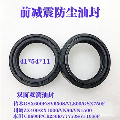 Motorcycle General Parts shock absorber oil seal dust-proof
