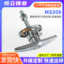 MS309���t�����iT�Ͱ����i늙��T�i�C��C�h���䙙�T���ֹ��I����