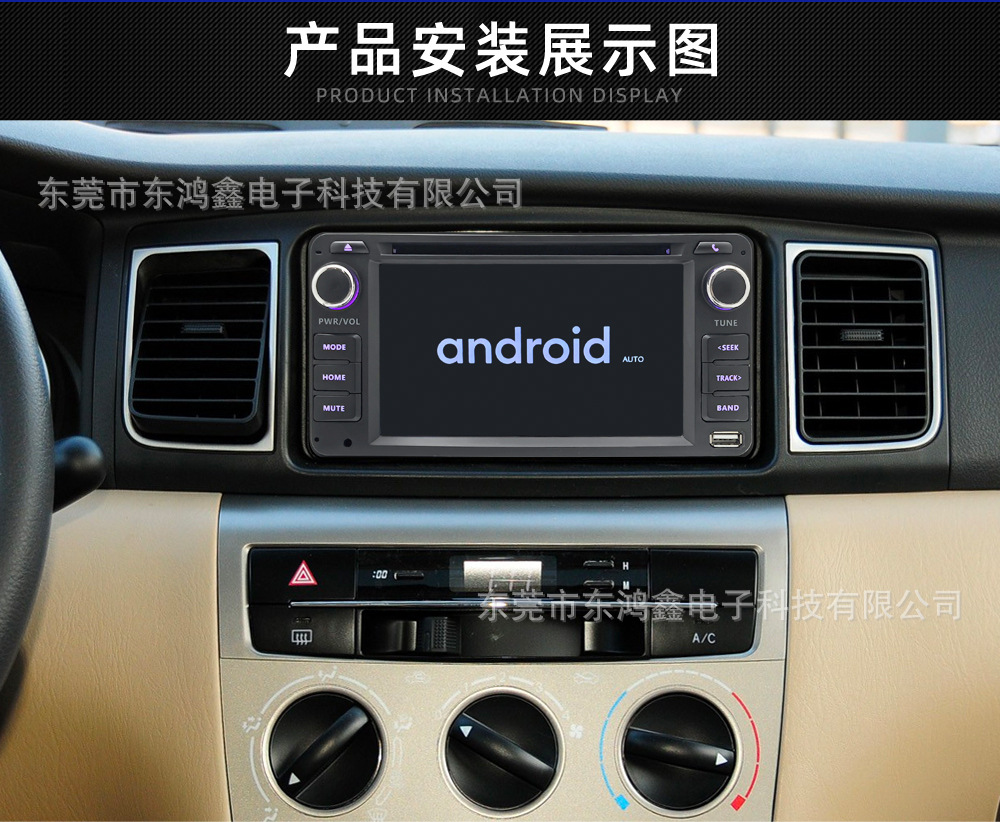 Suitable for Toyota Corolla, Camry, Hiace, Great Wall M1/M2 car DVD Bluetooth USB screen projection player