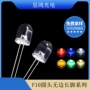黄光蓝光绿光红光灯珠