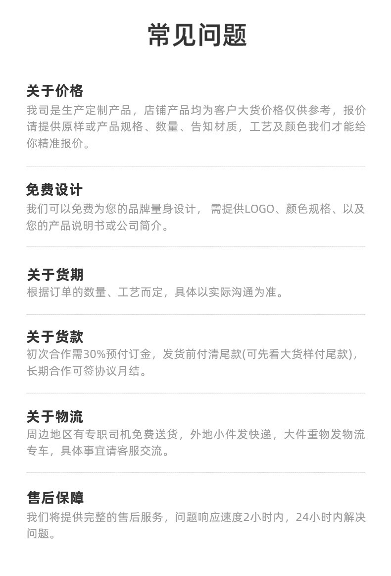 1常见问题 拷贝