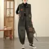 Винтажный