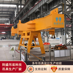 Customized 150t Beam-Lifting Balance Beam, Beam-Lifting Balance Beam, Lifting Tool, Smooth Lifting, Large Bearing Capacity, Convenient to Use