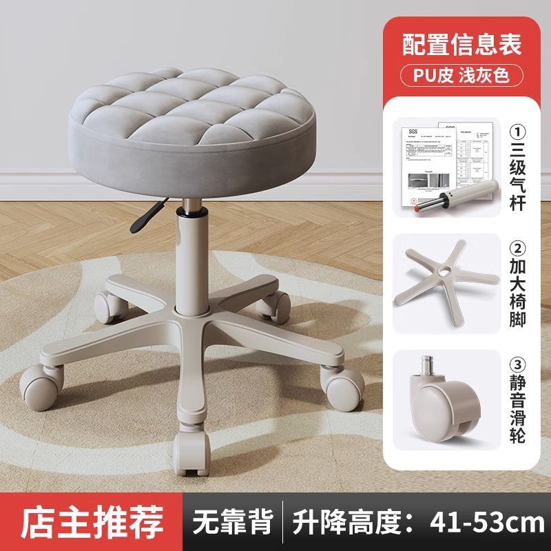 Elevación silla giratoria de lujo salón de belleza barbería taburete silla maestro silla manicura silla maquillaje taburete bar