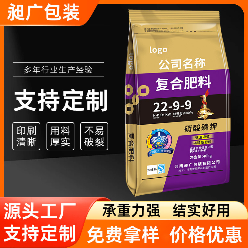 覆膜编织袋防水防潮双层带内膜pp塑料白色蛇皮袋环保化工专用密封