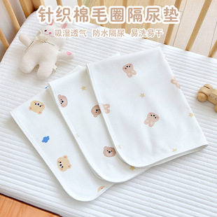 Baby cotton waterproof urine pad children's urine bed sheets newborn baby baby mat Aunt Aunt care pad can be washed