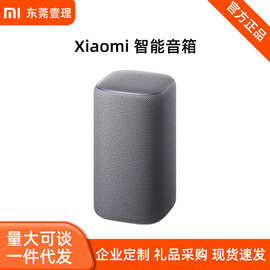 Xiaomi小.米智能音箱超级小爱同学AI大模型无线蓝牙助手语音播放