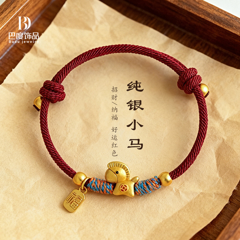 Popular Downstream Year of the Horse Zodiac Year 999 Silver Fortune-Attracting Gold Horse Handmade Woven Bracelet Couple Cute Red Rope Braided Rope