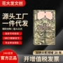 万宝路镶嵌cnc-18黄铜火机