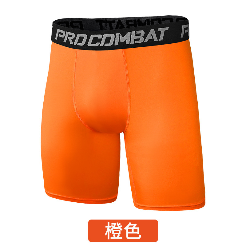 주황색