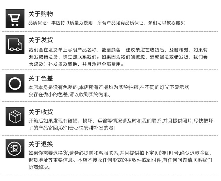 公司资料