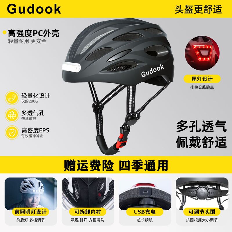 Lighting Warning Smart Mountain Bike Helmet with Light Bicycle Road Bike Cycling Urban Commuter Cycling Protective Cap Lighting Warning Smart Mountain Bike Helmet with Light Bicycle Road Bike Cycling Urban Commuter Cycling Protective Cap