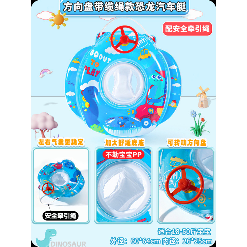 Anillo de natación para niños, asiento anti-rollback para bebés, asiento para niños, juguetes inflables para niñas, anillo salvavidas image 19